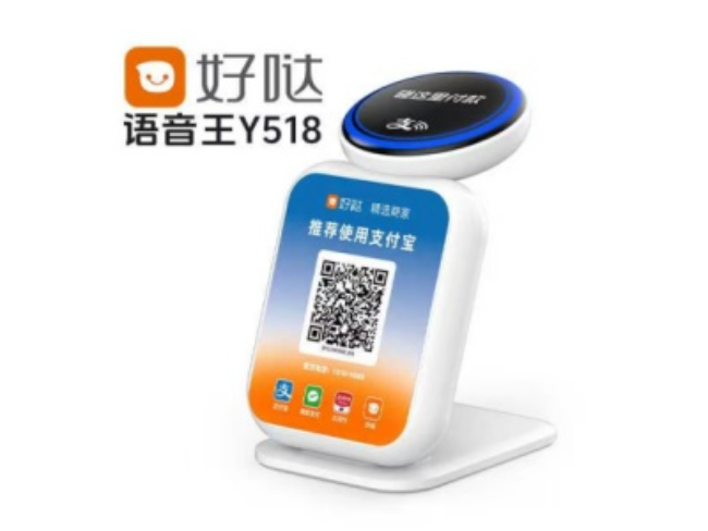 津南好哒语音王